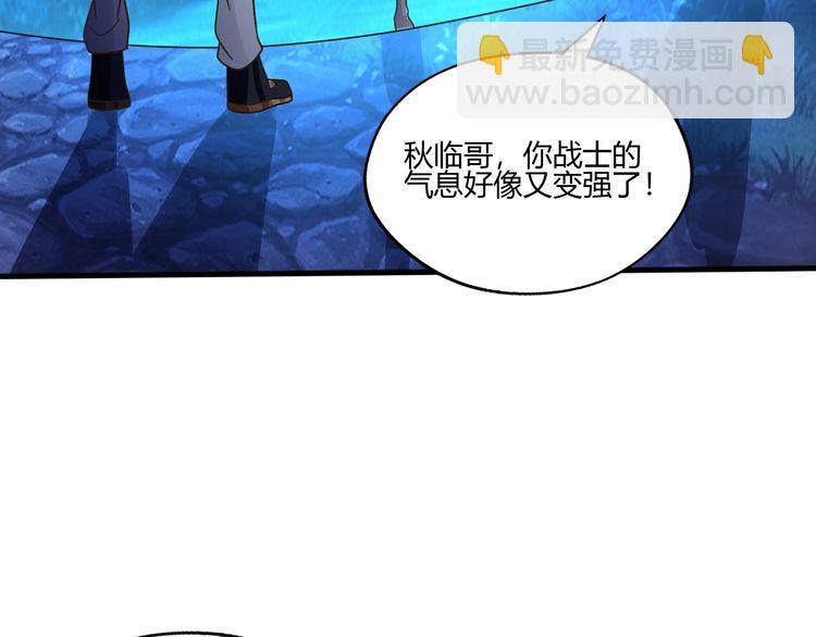 第82话 进击的铁匠叔(1/3)-第83话
