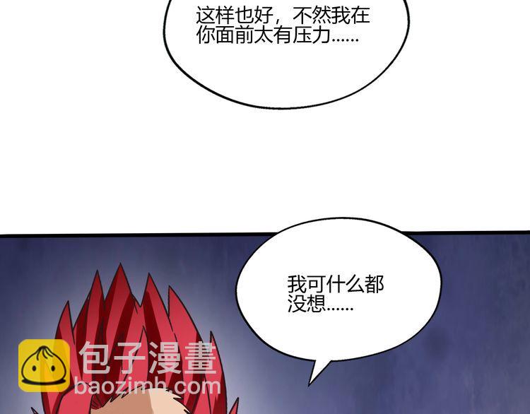 第82话 进击的铁匠叔(1/3)-第83话