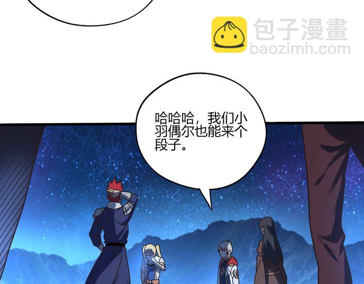 第82话 进击的铁匠叔(1/3)-第83话