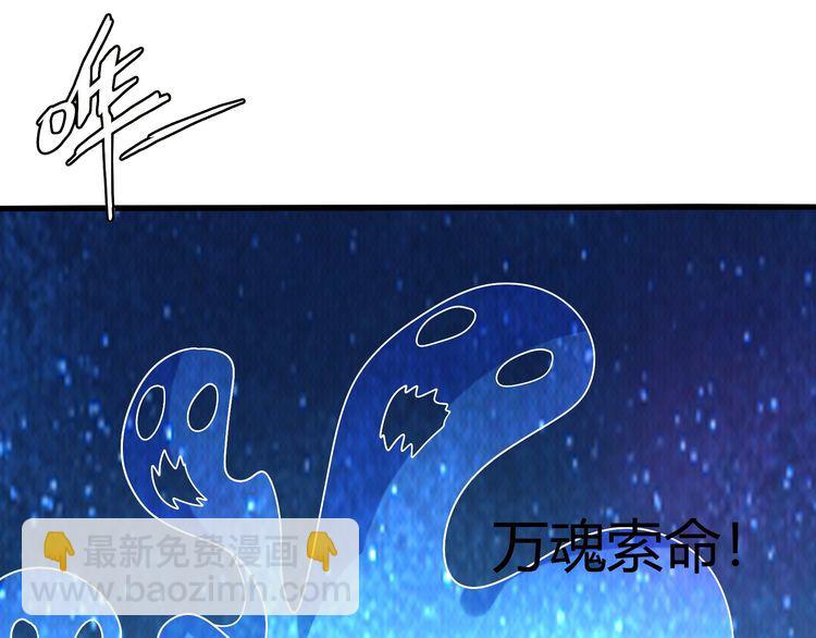 第82话 进击的铁匠叔(1/3)-第83话