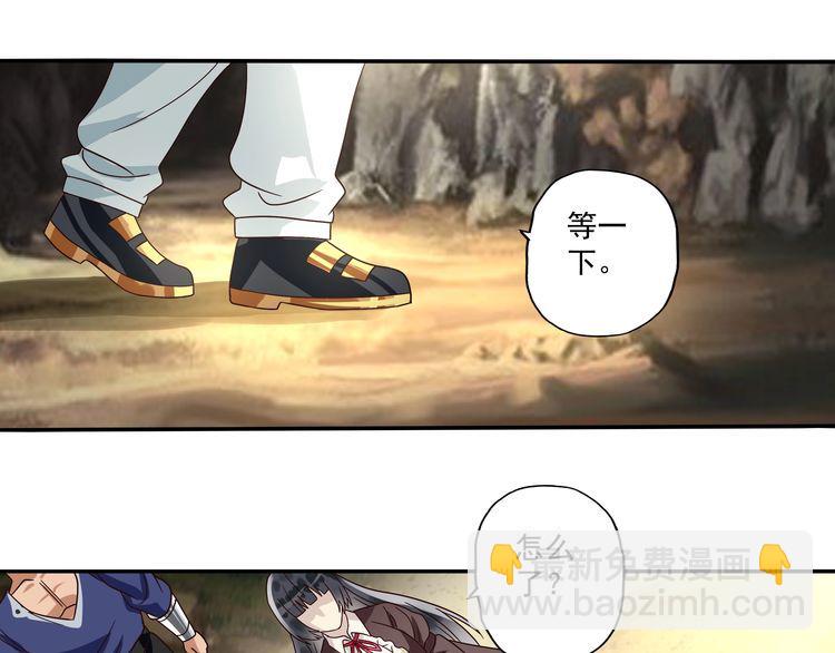 第84话 美杜莎？！(1/3)-第85话
