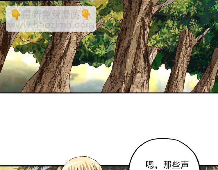 第84话 美杜莎？！(1/3)-第85话