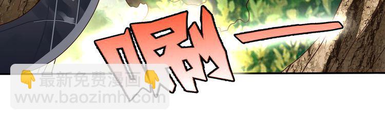 第84话 美杜莎？！(1/3)-第85话