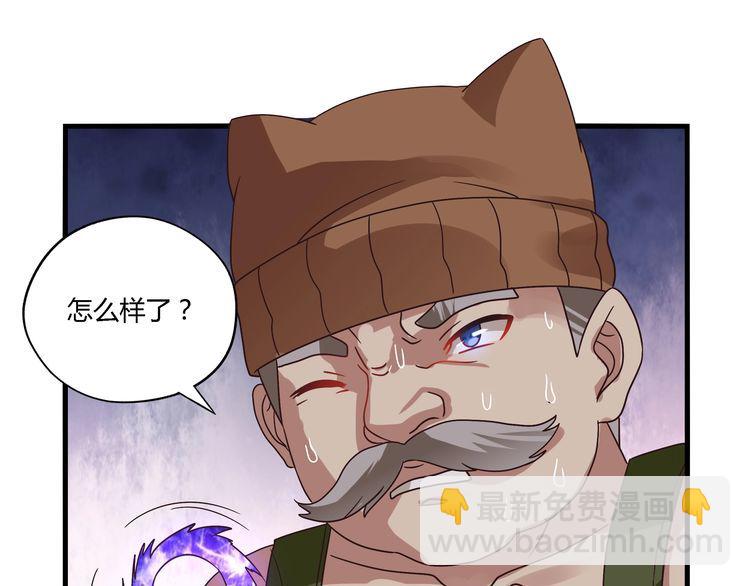 第86话 我来挡在你们面前！(1/3)-第87话