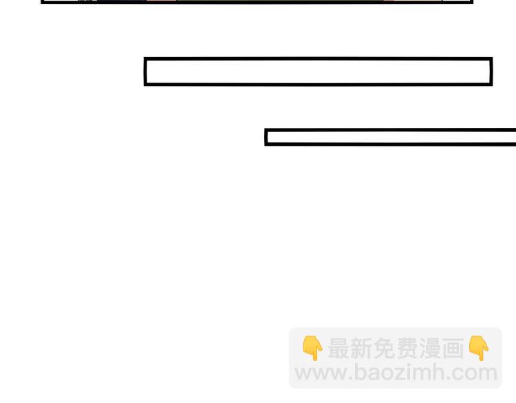 第86话 我来挡在你们面前！(1/3)-第87话