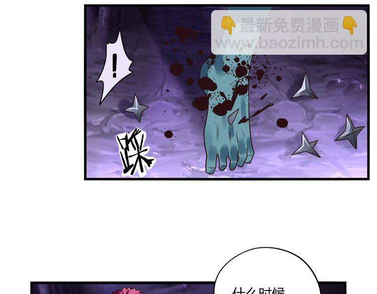 第86话 我来挡在你们面前！(1/3)-第87话