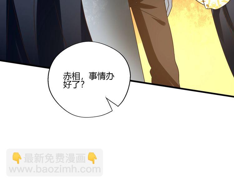 第88话 黄雀在后(1/3)-第89话