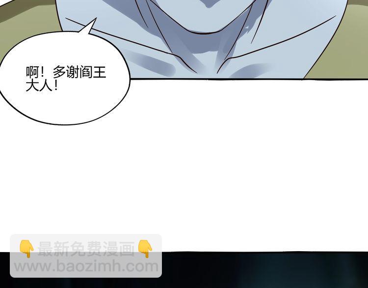 第88话 黄雀在后(1/3)-第89话