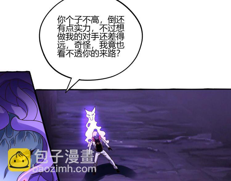 第88话 黄雀在后(1/3)-第89话