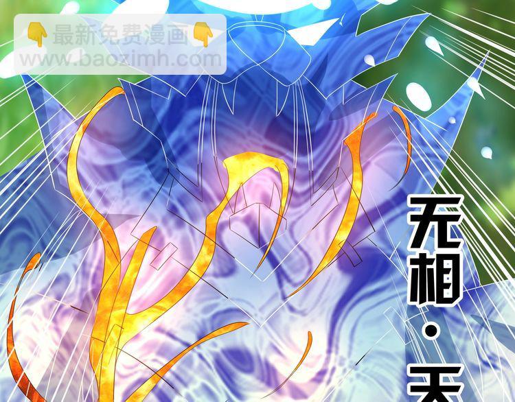 第90话 神核罢工！(1/3)-第91话