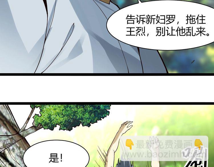 第92话 突破极限！(1/3)-第93话