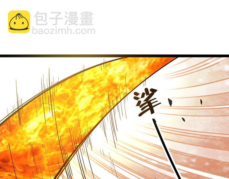 第92话 突破极限！(1/3)-第93话