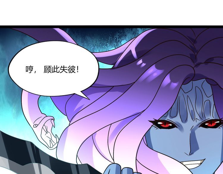 第92话 突破极限！(1/3)-第93话