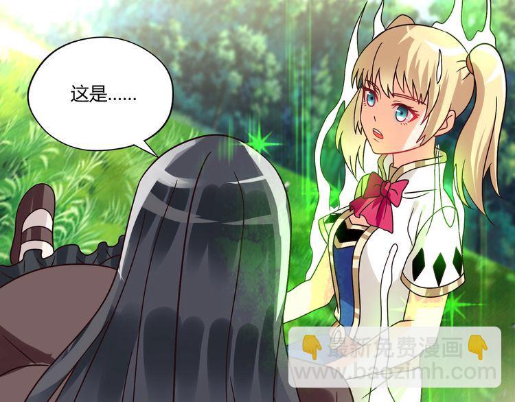 第92话 突破极限！(1/3)-第93话