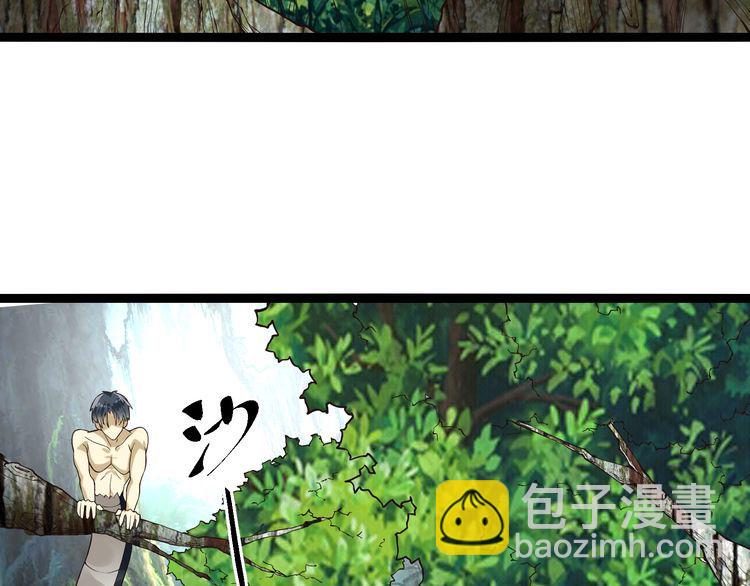 第92话 突破极限！(1/3)-第93话