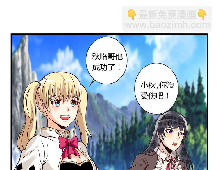 第94话 单纯的小美(1/3)-第95话
