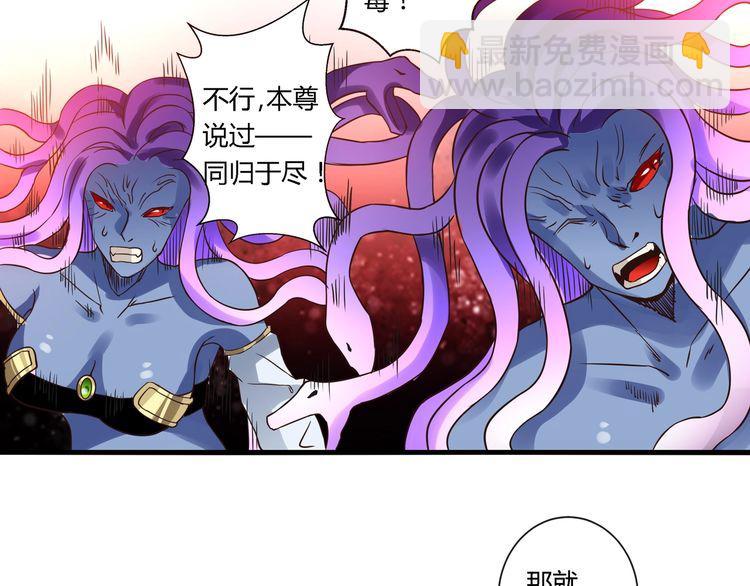 第94话 单纯的小美(1/3)-第95话