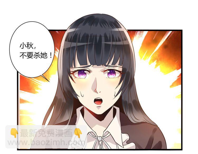 第94话 单纯的小美(1/3)-第95话