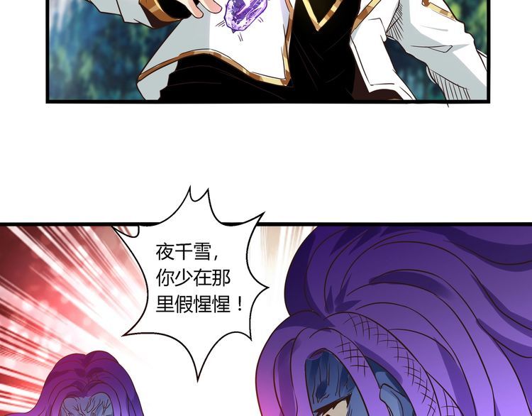 第94话 单纯的小美(1/3)-第95话
