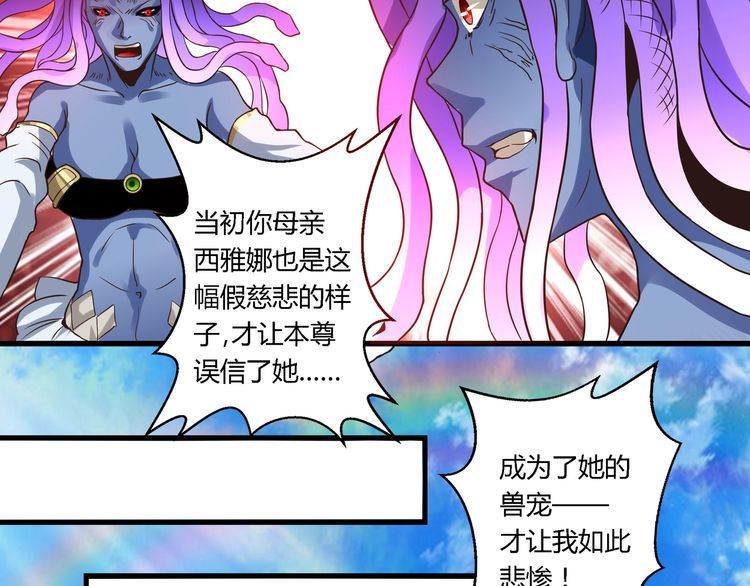 第94话 单纯的小美(1/3)-第95话