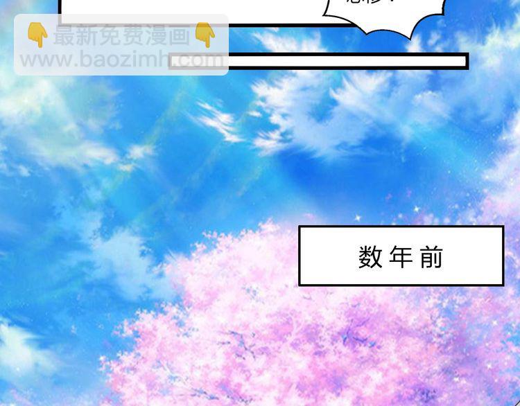 第94话 单纯的小美(1/3)-第95话