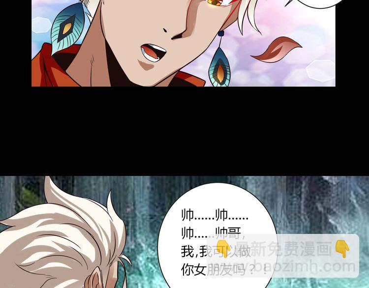 第94话 单纯的小美(1/3)-第95话