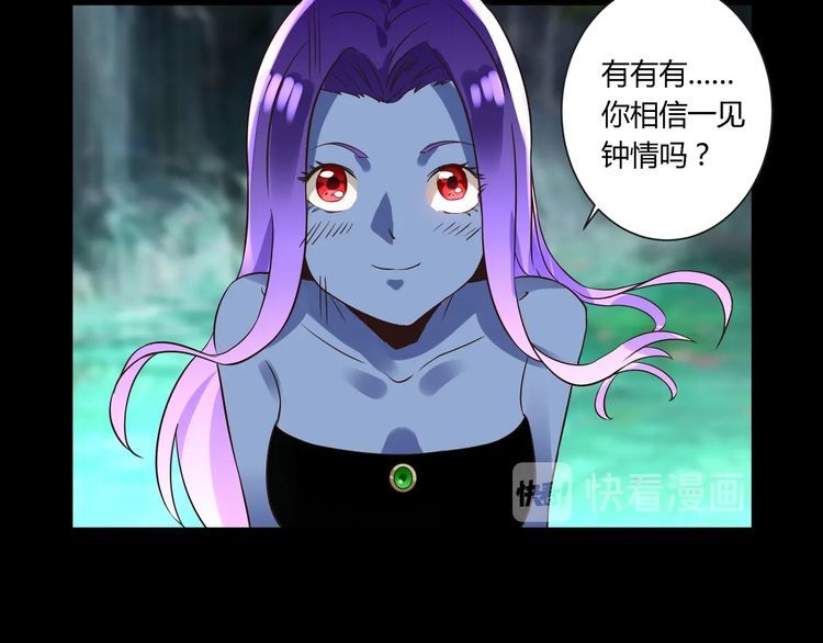 第94话 单纯的小美(1/3)-第95话