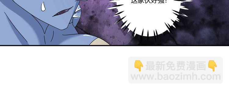 第96话 美杜莎之死（二）(1/2)-第97话