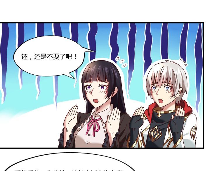 第98话 灵猫狂欢派对(1/3)-第99话