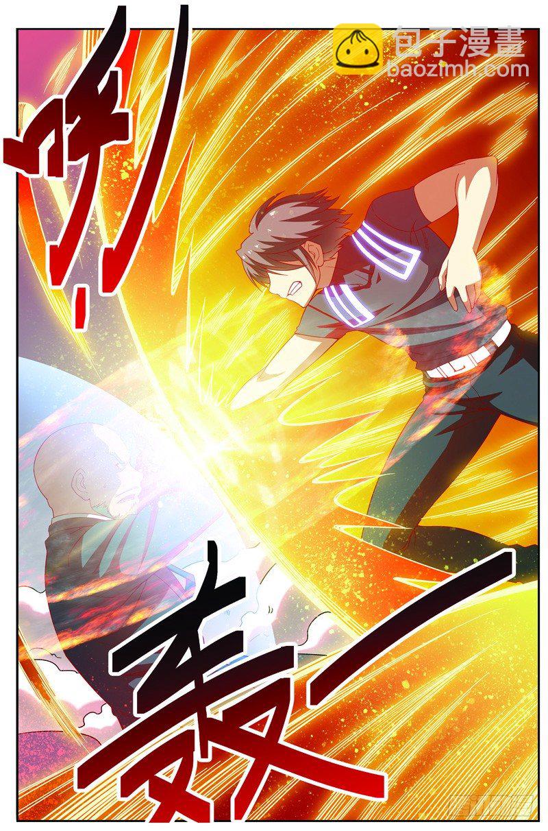 第十回（上）：宜安区的天才-第19话