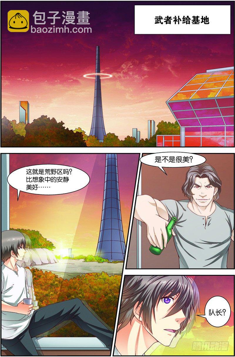 第二十话（上）：第一战-第39话