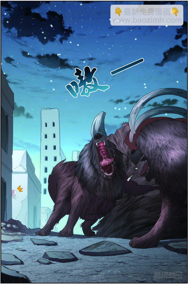 第二十三话（上）：搜寻兽将级怪兽-第45话