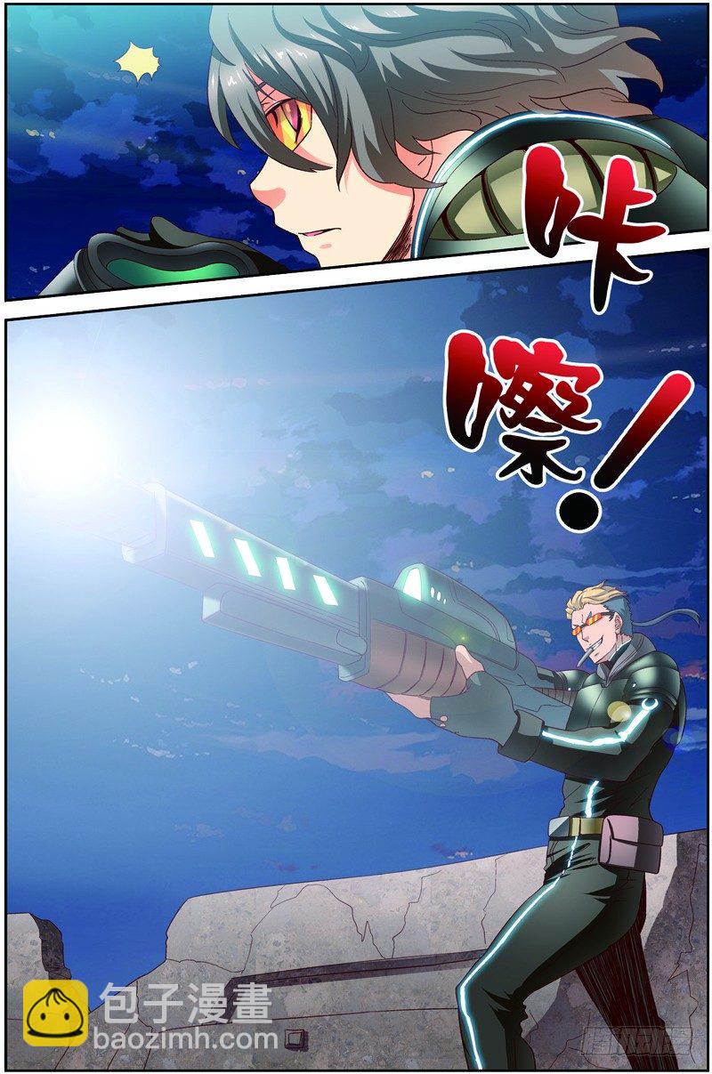 第二十四话（上):双尾虎猫-第47话