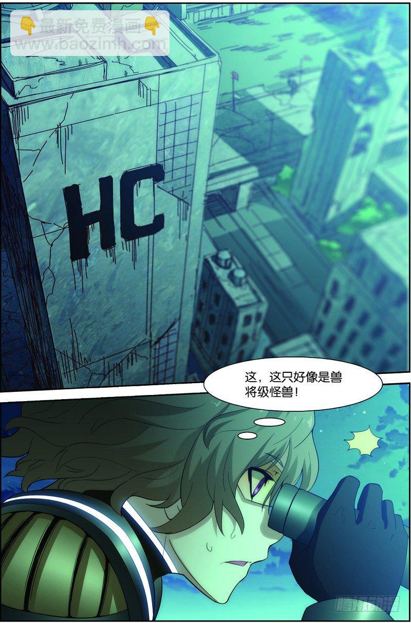 第二十四话（上):双尾虎猫-第47话