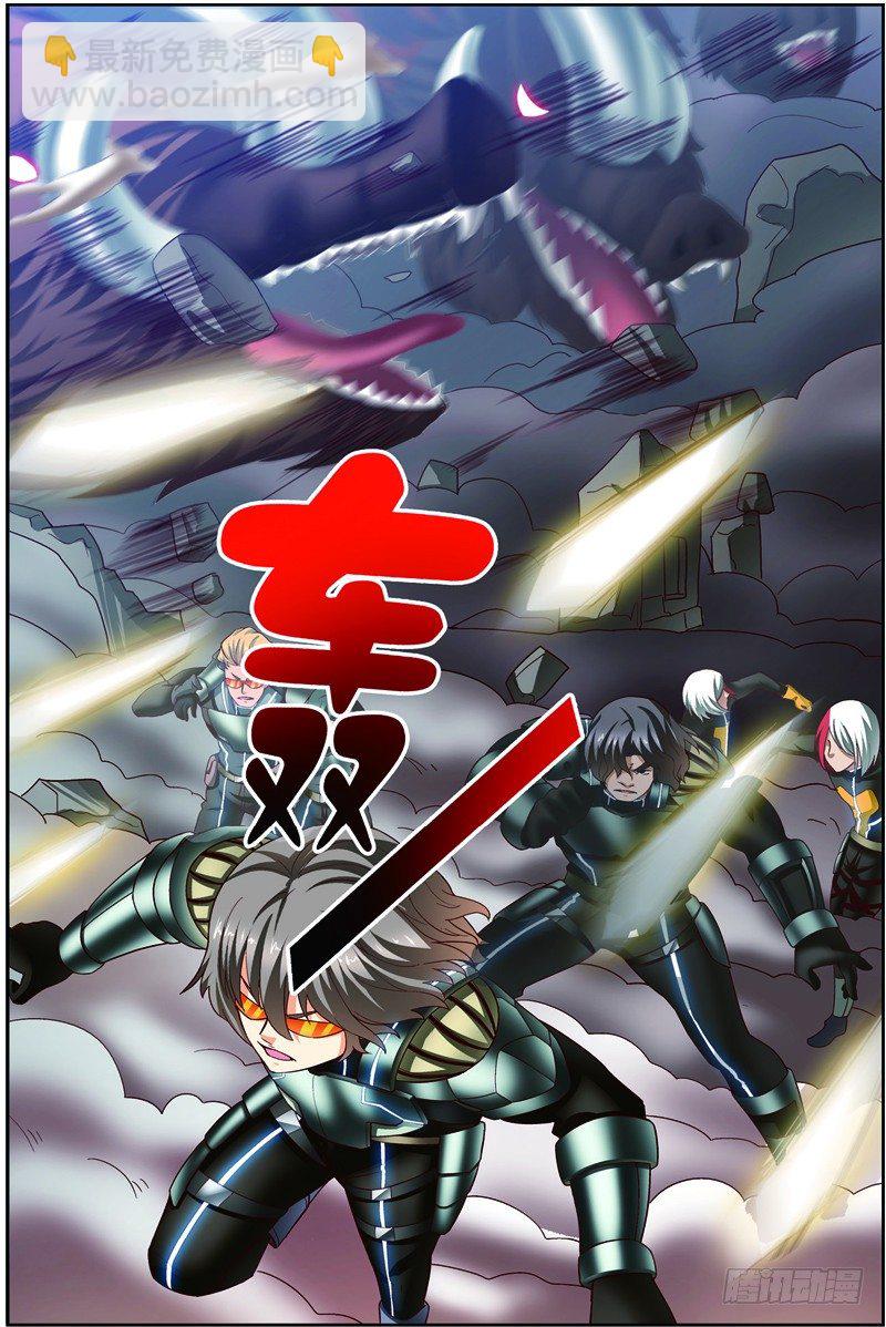 第二十五回：精神念师（上）-第49话