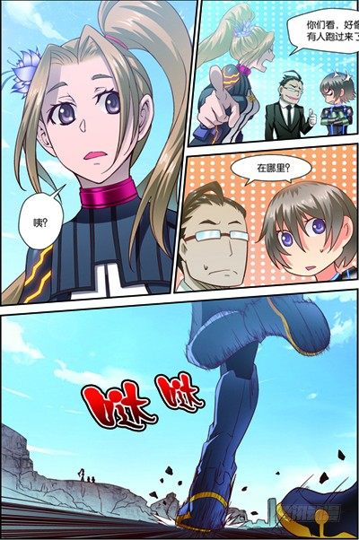 第三十一回 便便鼠来袭（上）-第61话