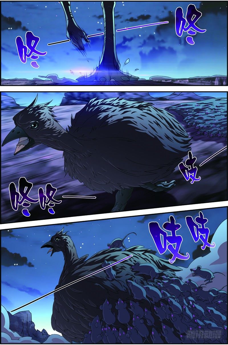 第三十二回：鼠潮爆发（上）-第63话