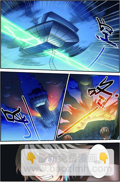 第三十三回 救援（上）-第65话