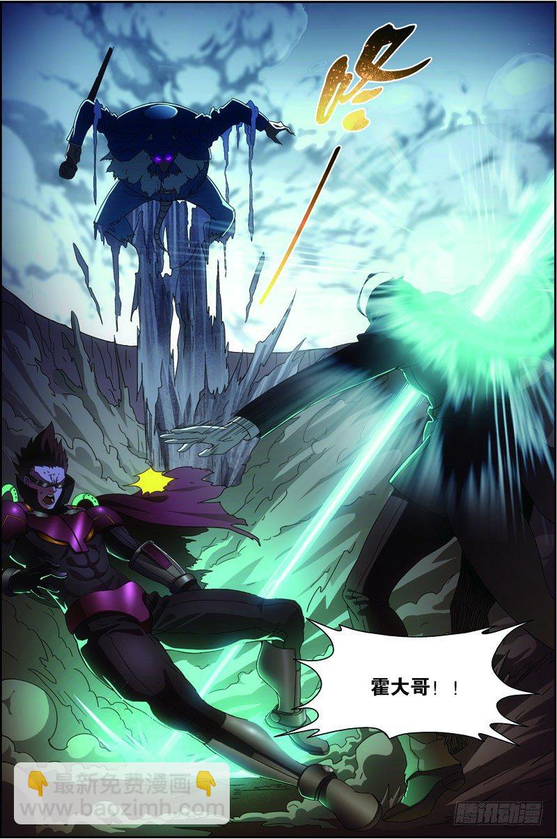 第三十六回 生死与共（上）-第71话