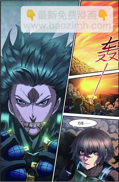 第三十七回：无处可藏（上）-第73话