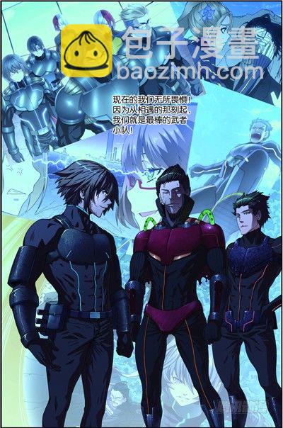 第三十八回：闪电爆发（上）-第75话