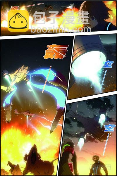 第三十八回：闪电爆发（上）-第75话