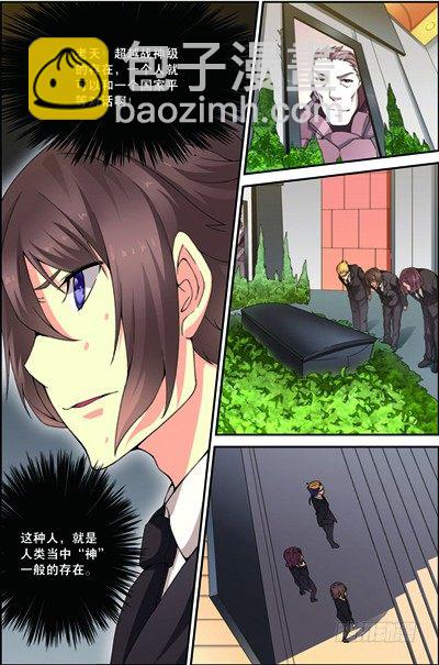 第三十九回：悼念（上）-第77话