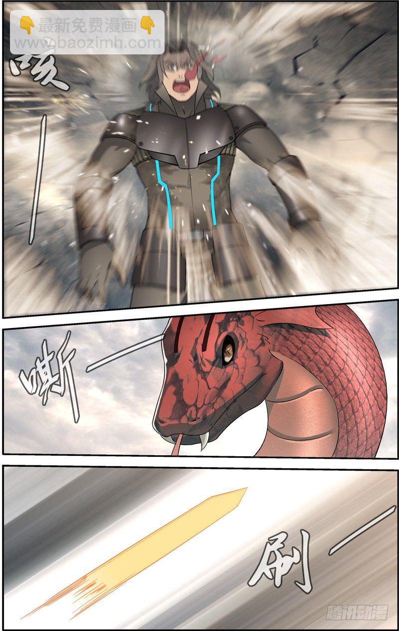 第四十一回：独战黑头双线蛇（上）-第81话