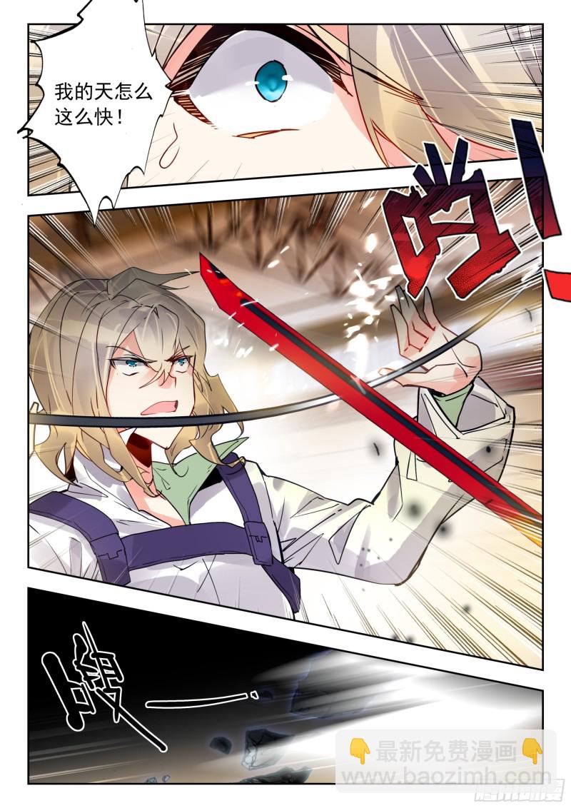 52 挑战！（下）-第105话