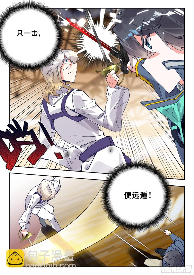 52 挑战！（下）-第105话