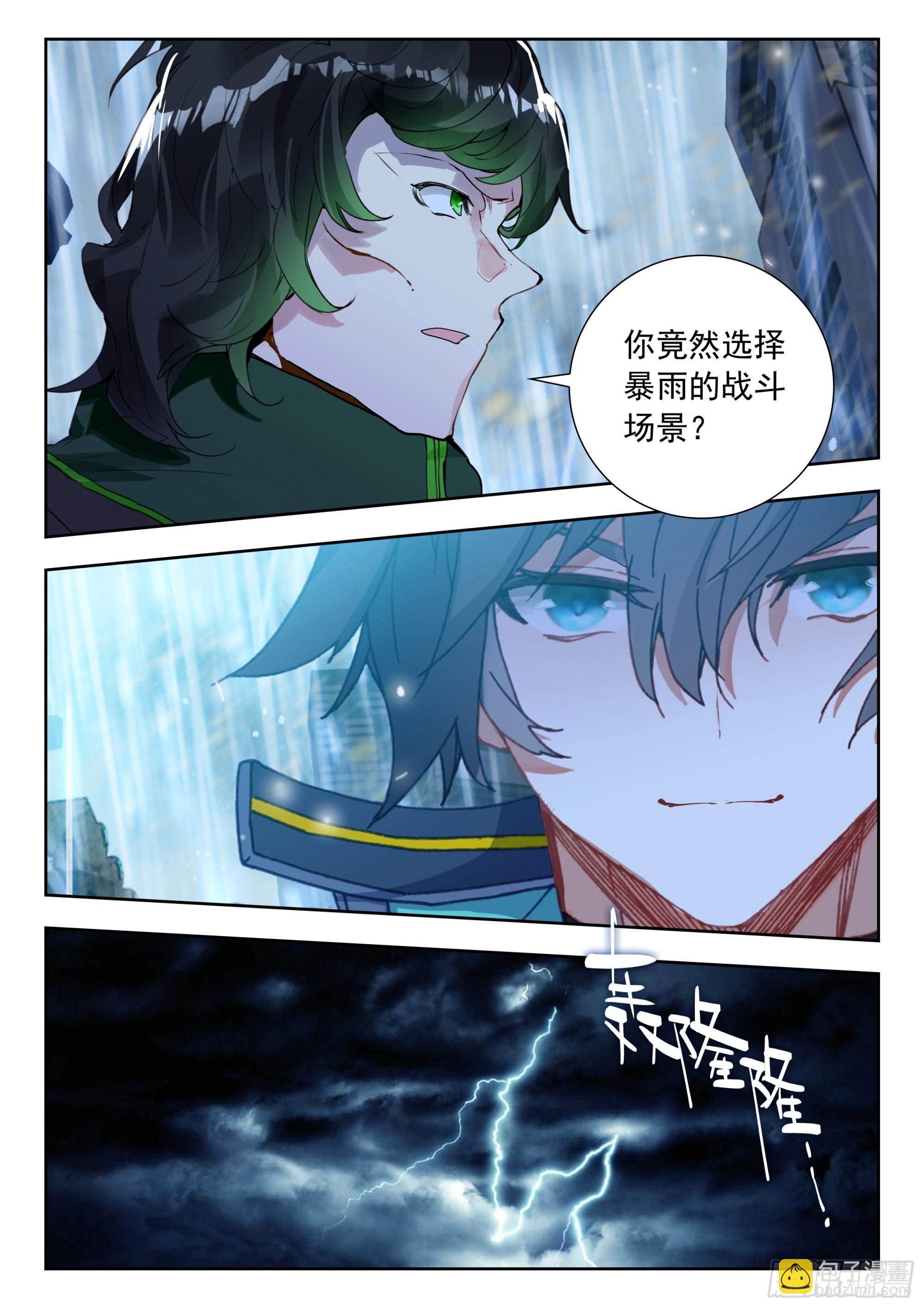 57 赌战（下）-第115话