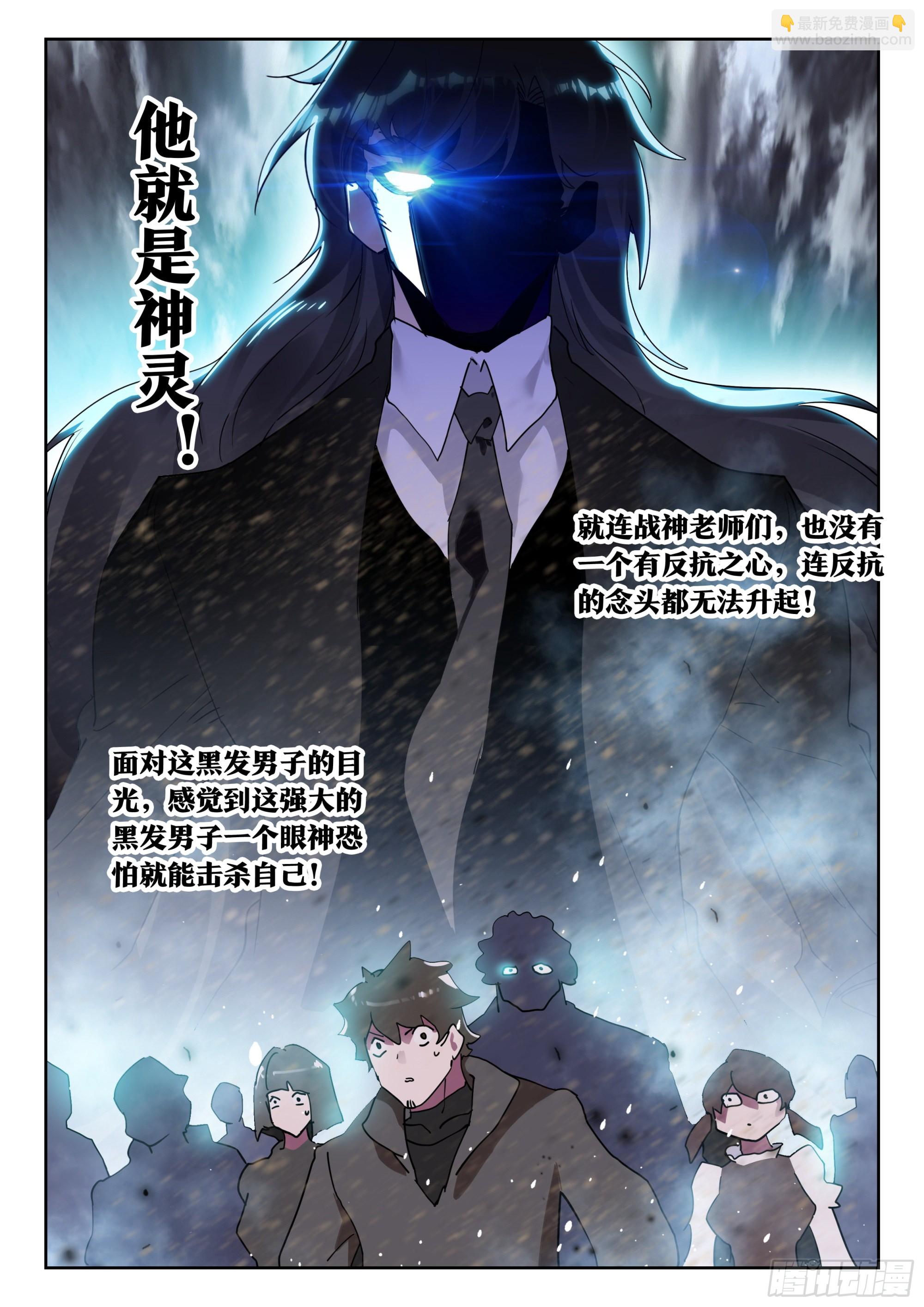 60 洪（上）-第121话