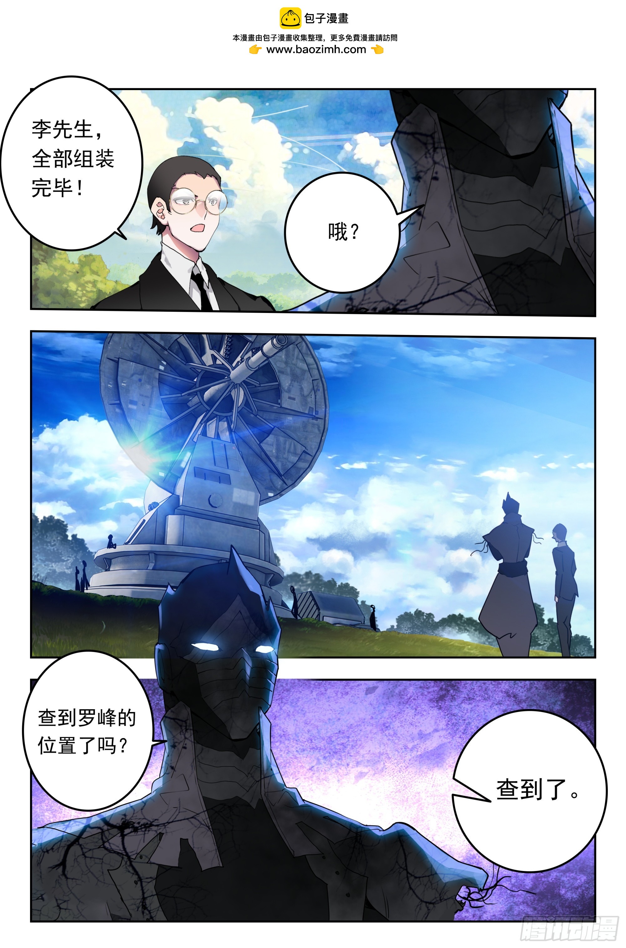 64 伤（下）-第131话