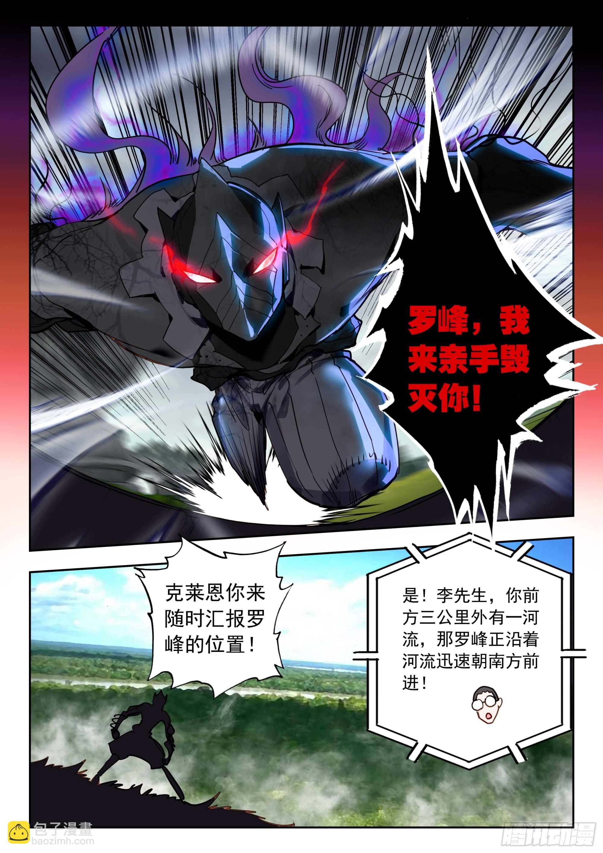 64 伤（下）-第131话